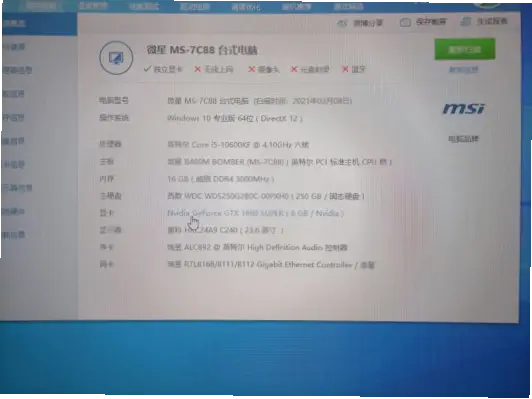 虎牙游戏直播间平台卡顿掉帧原因与解决