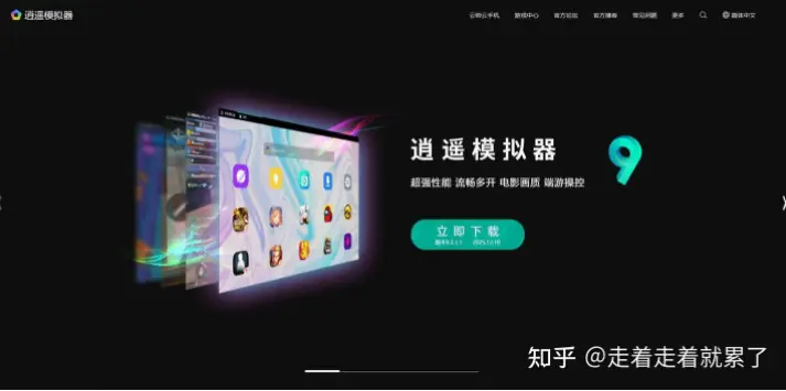 安卓手机模拟器有什么用？全面解析